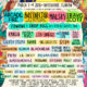 Okeechobee Music Festival 2018 Lineup